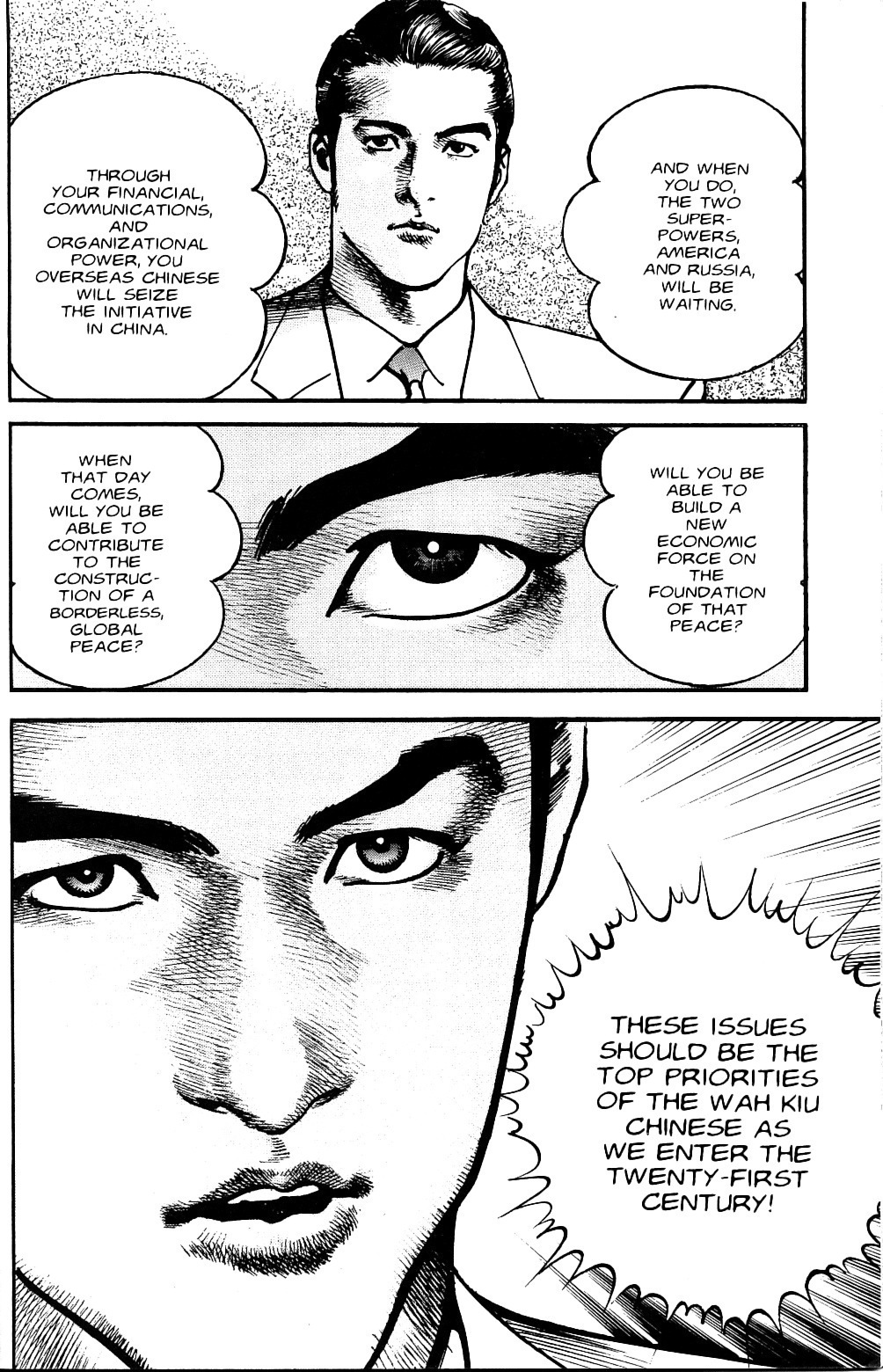 Sanctuary Chapter 105 page 7 - Chapter 105: Good