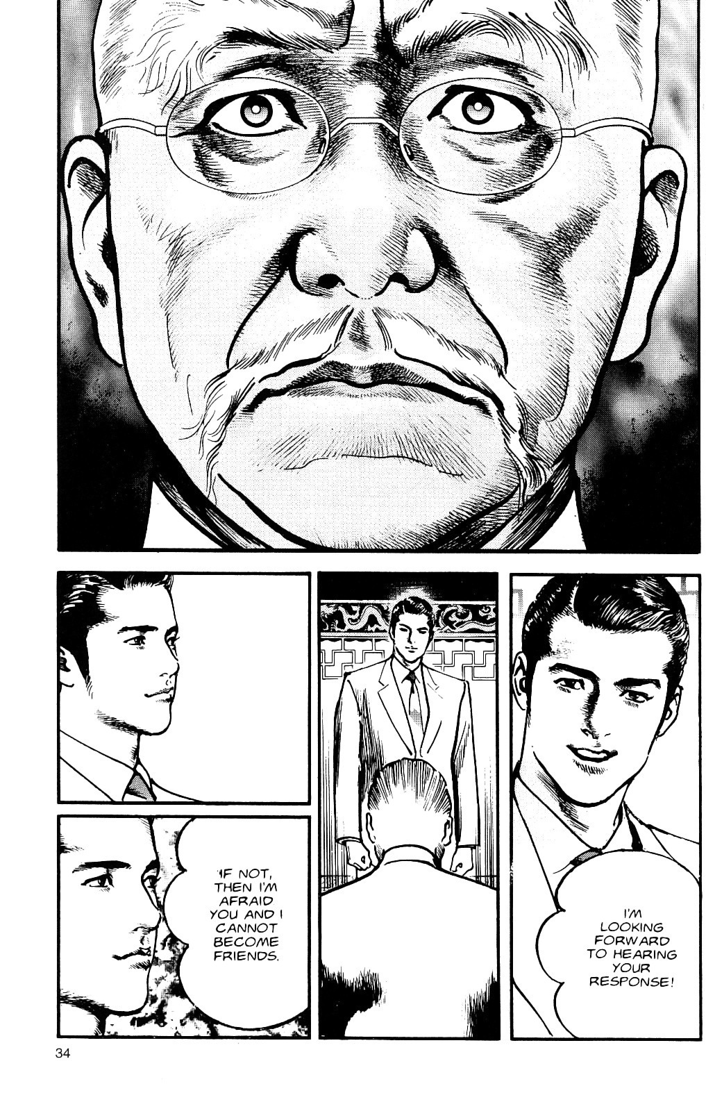 Sanctuary Chapter 105 page 8 - Chapter 105: Good