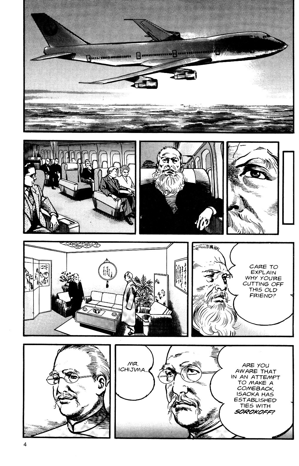 Sanctuary Chapter 106 page 5 - Chapter 106: The Long Way Around