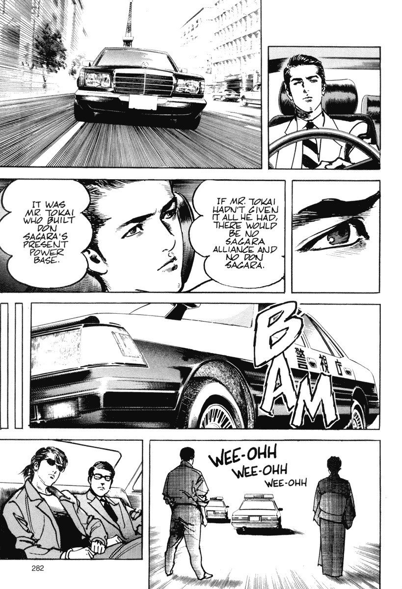 Sanctuary Chapter 12 page 20 - Chapter 12: Dreams