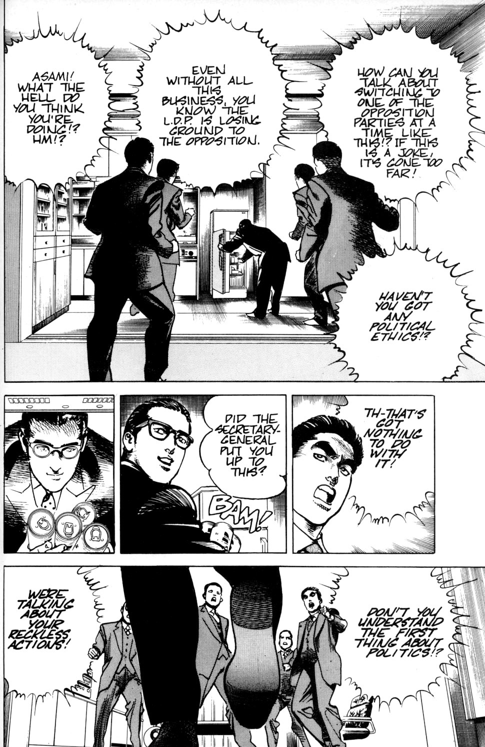 Sanctuary Chapter 18 page 18 - Chapter 18: Japan