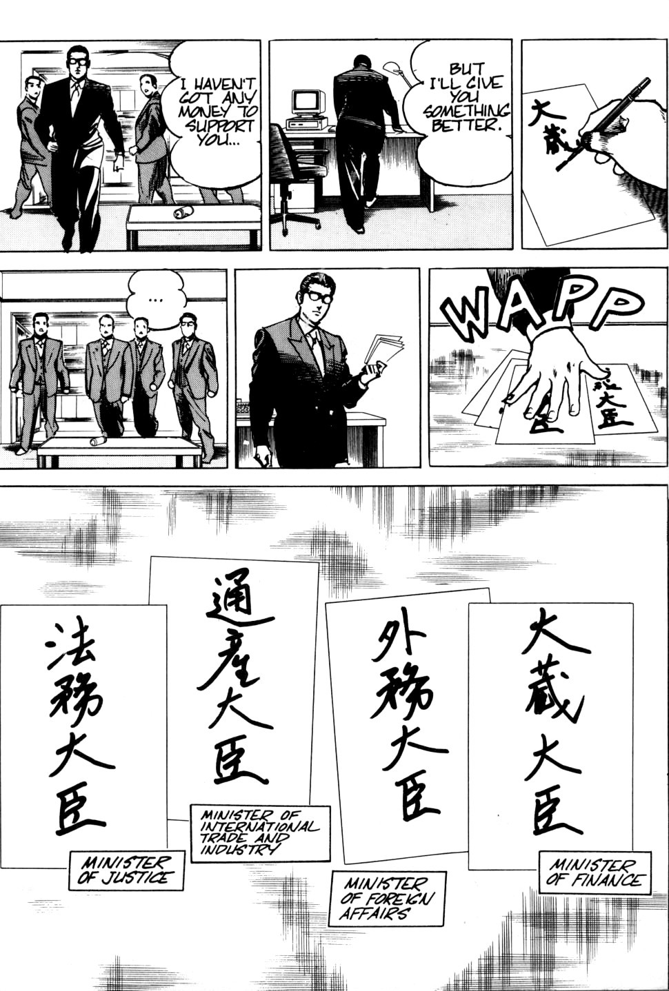 Sanctuary Chapter 18 page 21 - Chapter 18: Japan