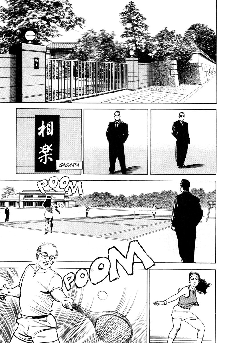Sanctuary Chapter 2 page 18 - Chapter 2: The Organization