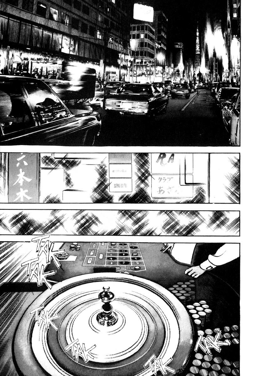 Sanctuary Chapter 2 page 2 - Chapter 2: The Organization