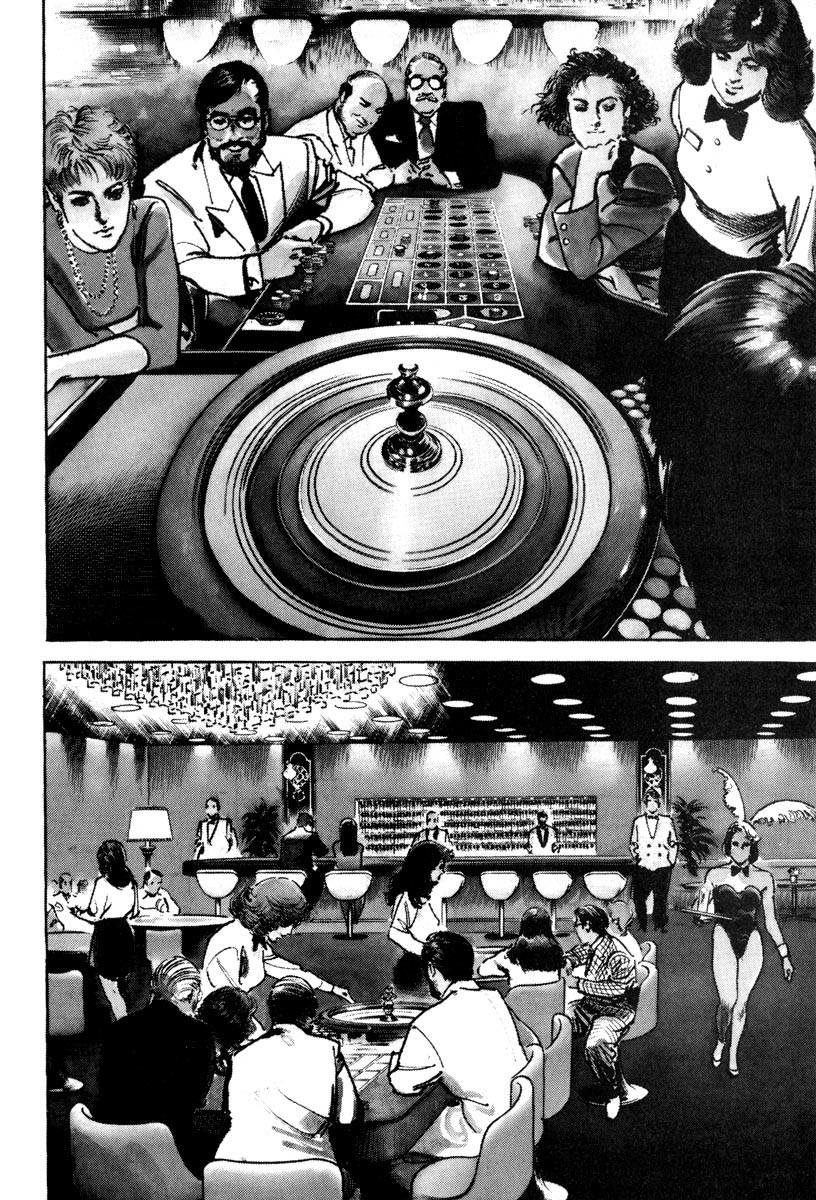 Sanctuary Chapter 2 page 3 - Chapter 2: The Organization