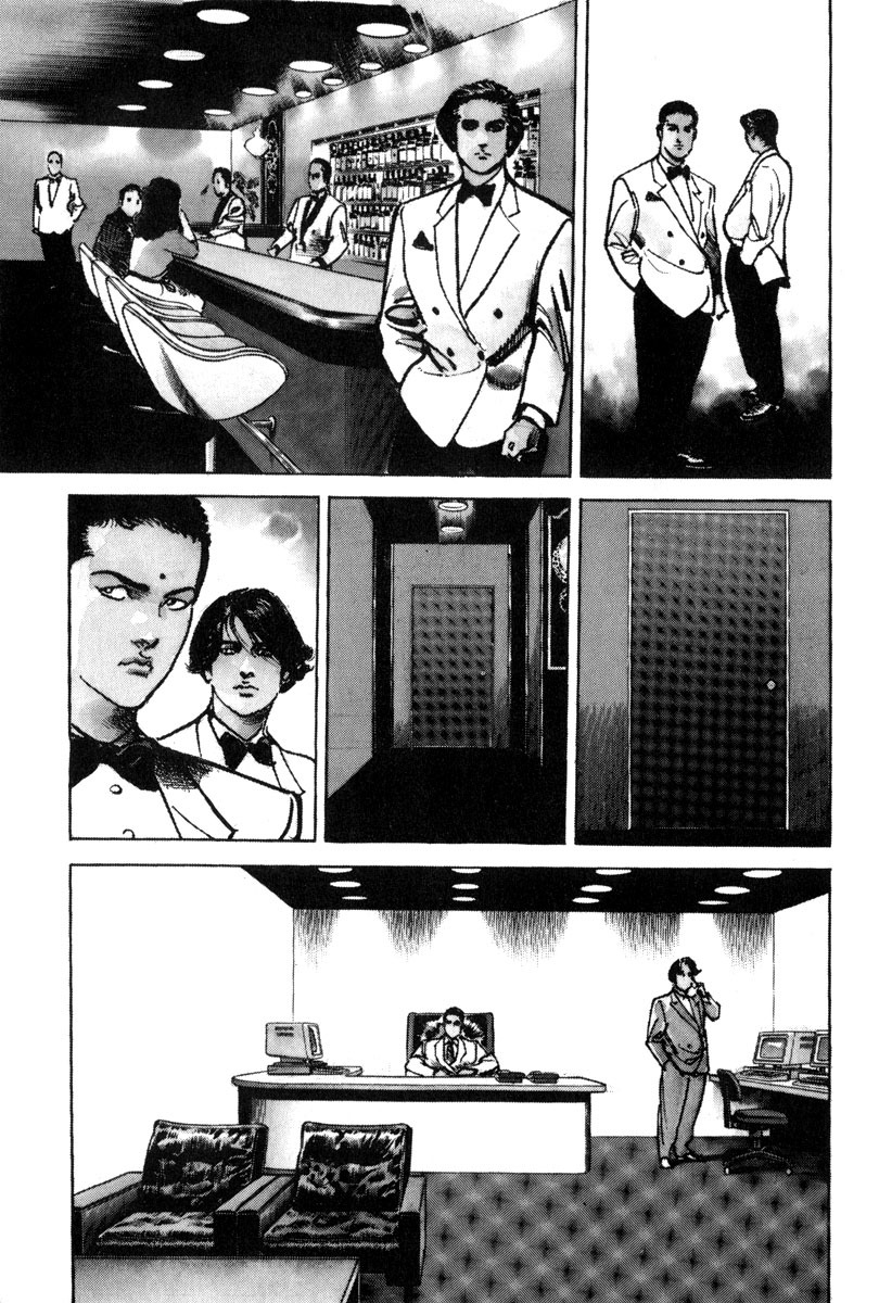 Sanctuary Chapter 2 page 4 - Chapter 2: The Organization