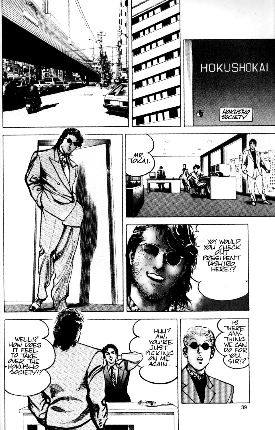 Sanctuary Chapter 20 page 12 - Chapter 20: Cambodia