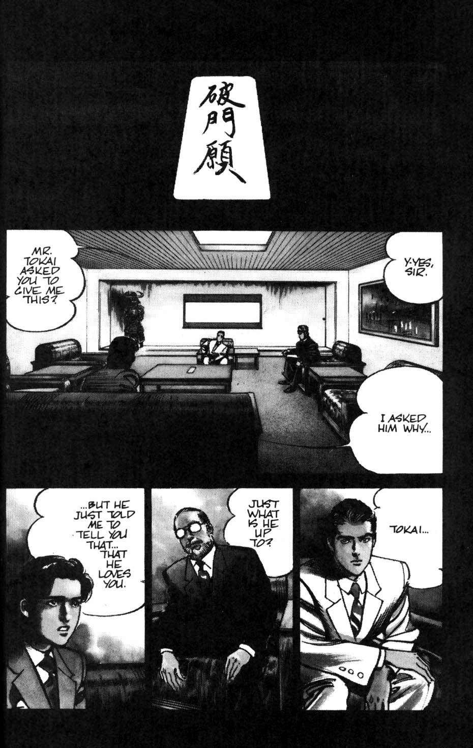 Sanctuary Chapter 20 page 20 - Chapter 20: Cambodia