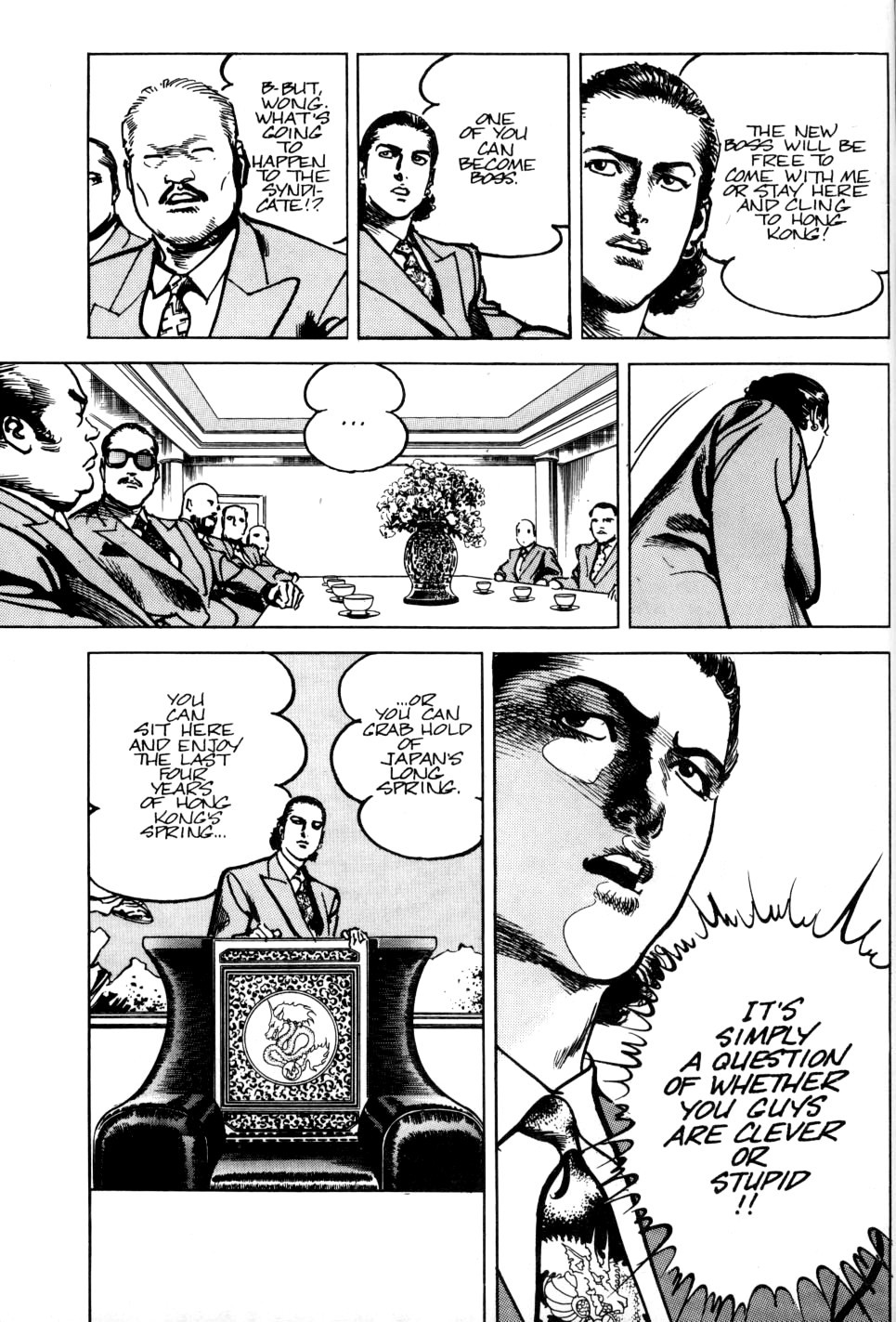 Sanctuary Chapter 28 page 17 - Chapter 28: Dissolution