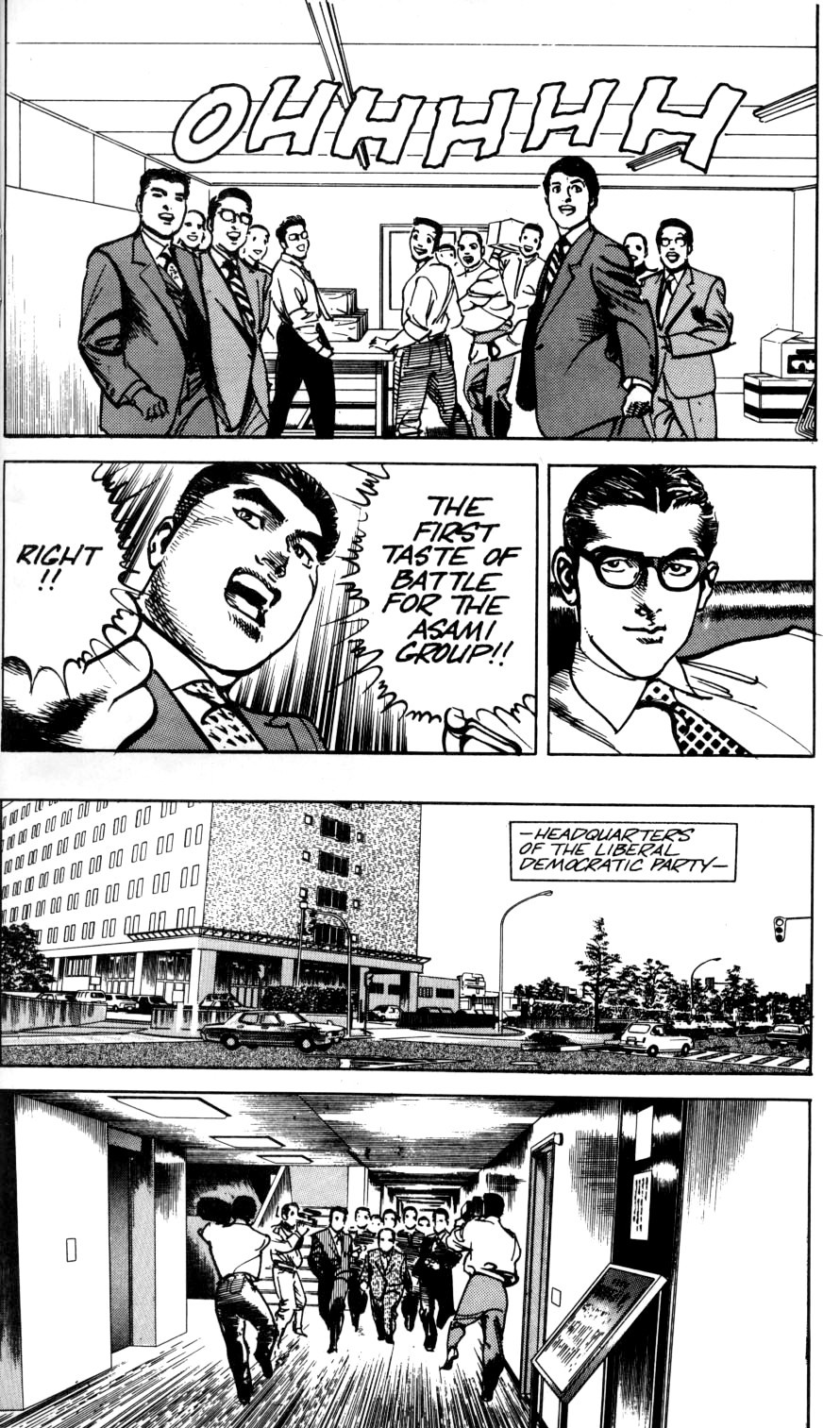 Sanctuary Chapter 28 page 4 - Chapter 28: Dissolution