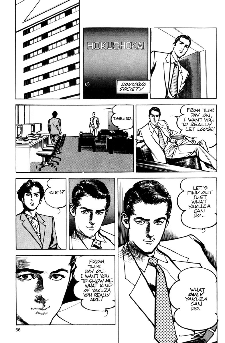 Sanctuary Chapter 3 page 6 - Chapter 3: The Young Girl