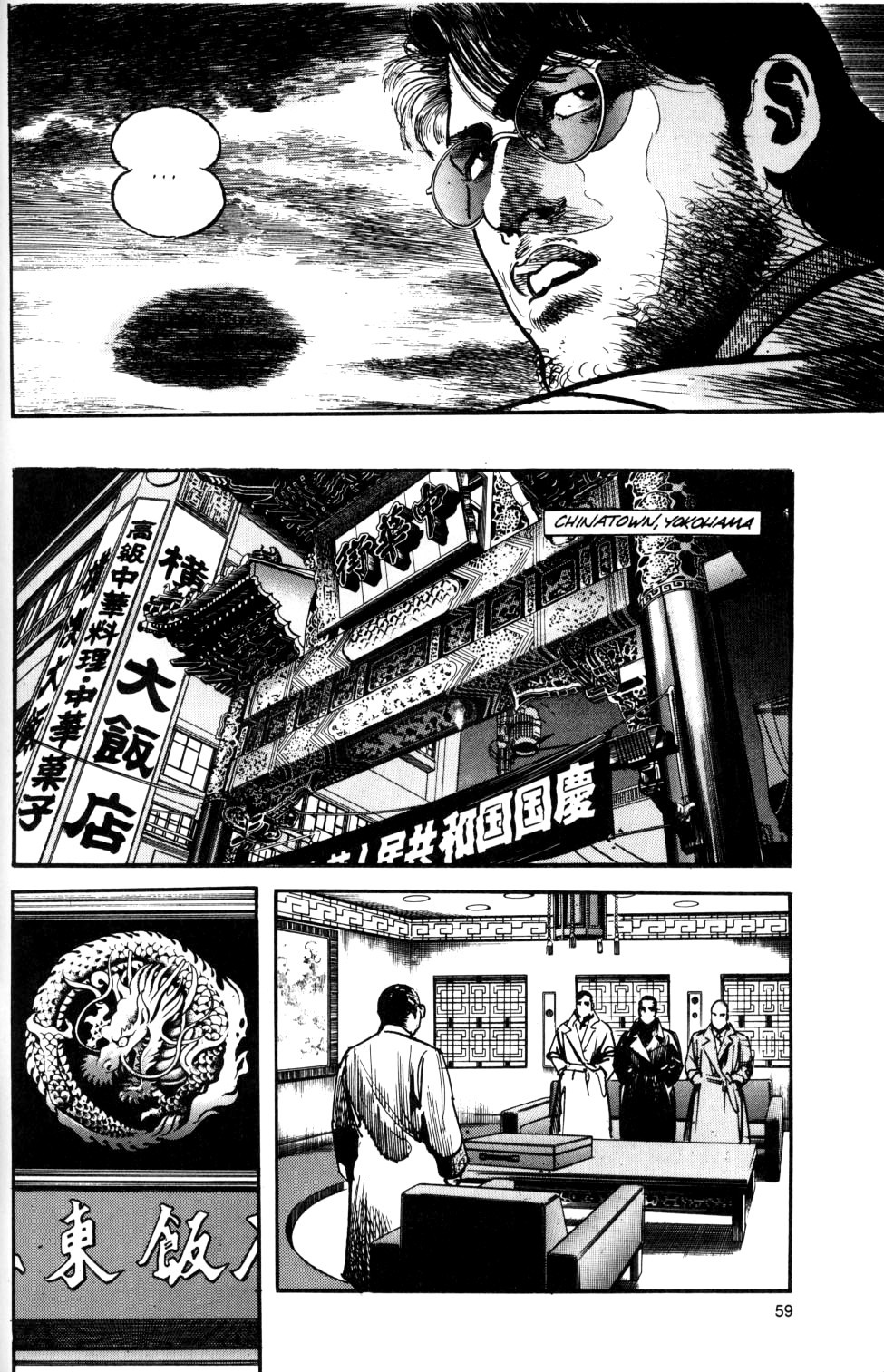 Sanctuary Chapter 32 page 23 - Chapter 32: Quickening
