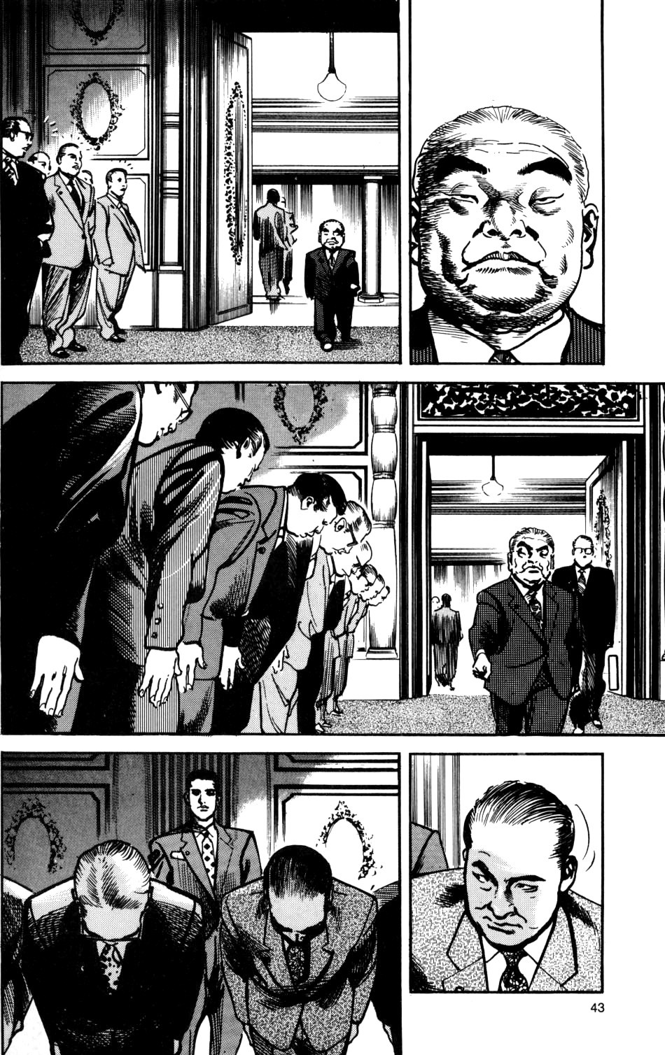Sanctuary Chapter 32 page 7 - Chapter 32: Quickening