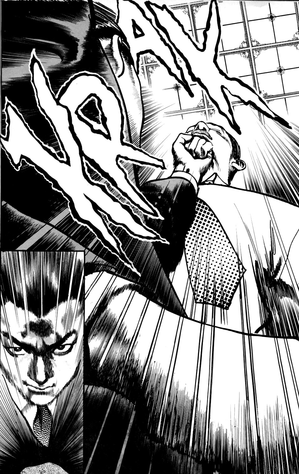 Sanctuary Chapter 33 page 13 - Chapter 33: A Fight