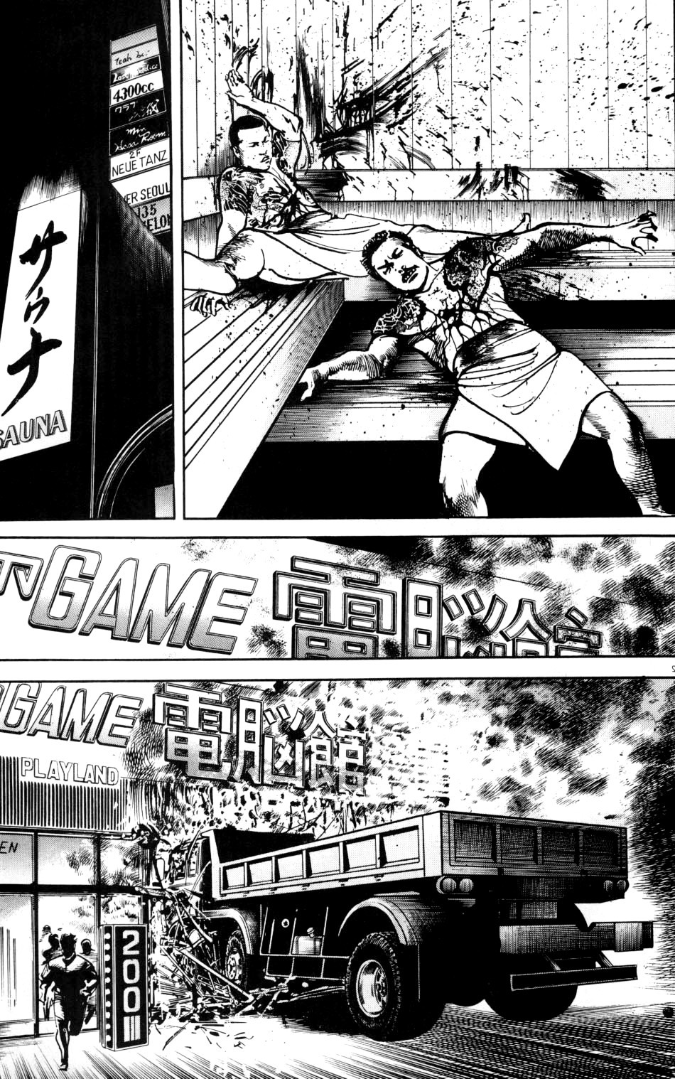 Sanctuary Chapter 39 page 5 - Chapter 39: Yakuza