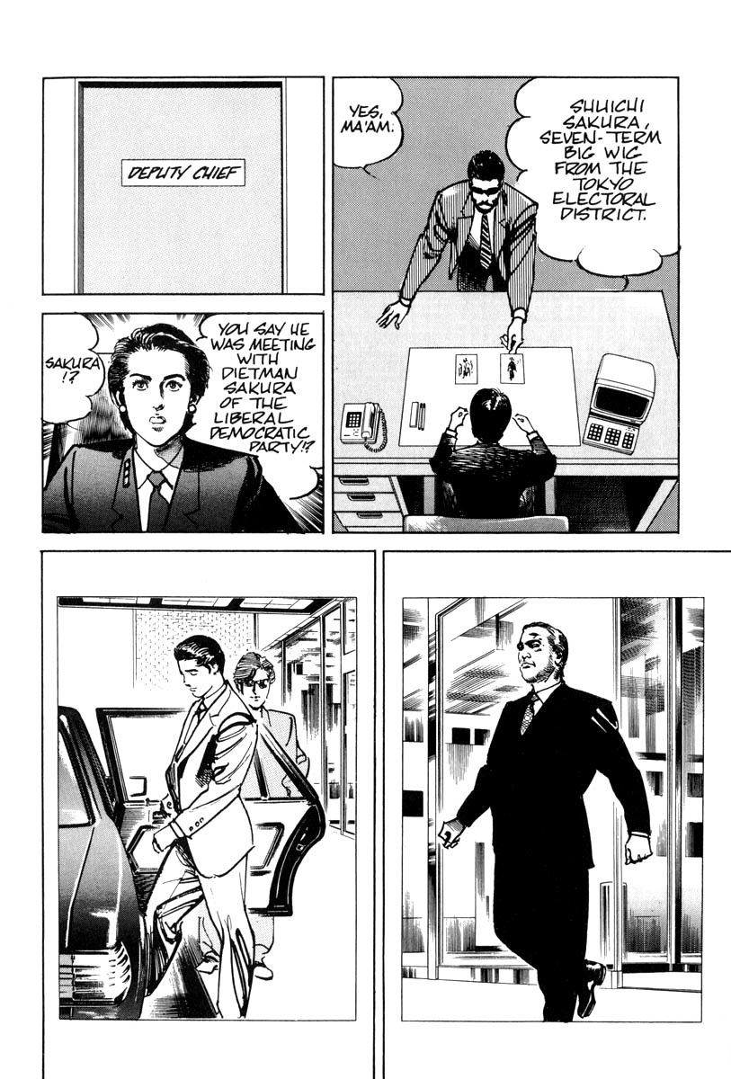 Sanctuary Chapter 4 page 3 - Chapter 4: Counterattack