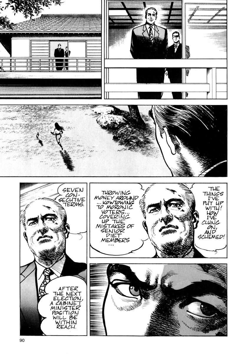 Sanctuary Chapter 4 page 6 - Chapter 4: Counterattack