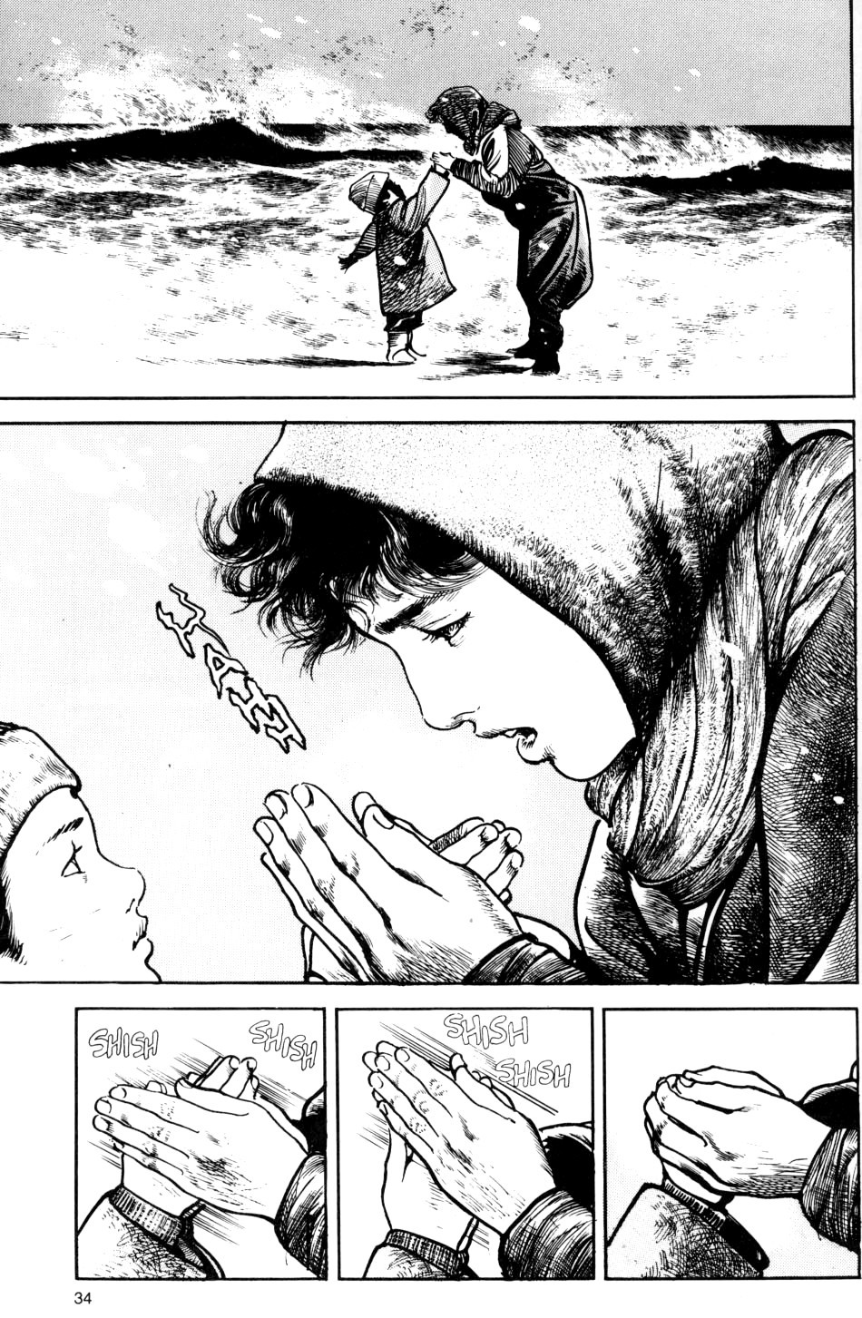 Sanctuary Chapter 40 page 9 - Chapter 40: Resolution