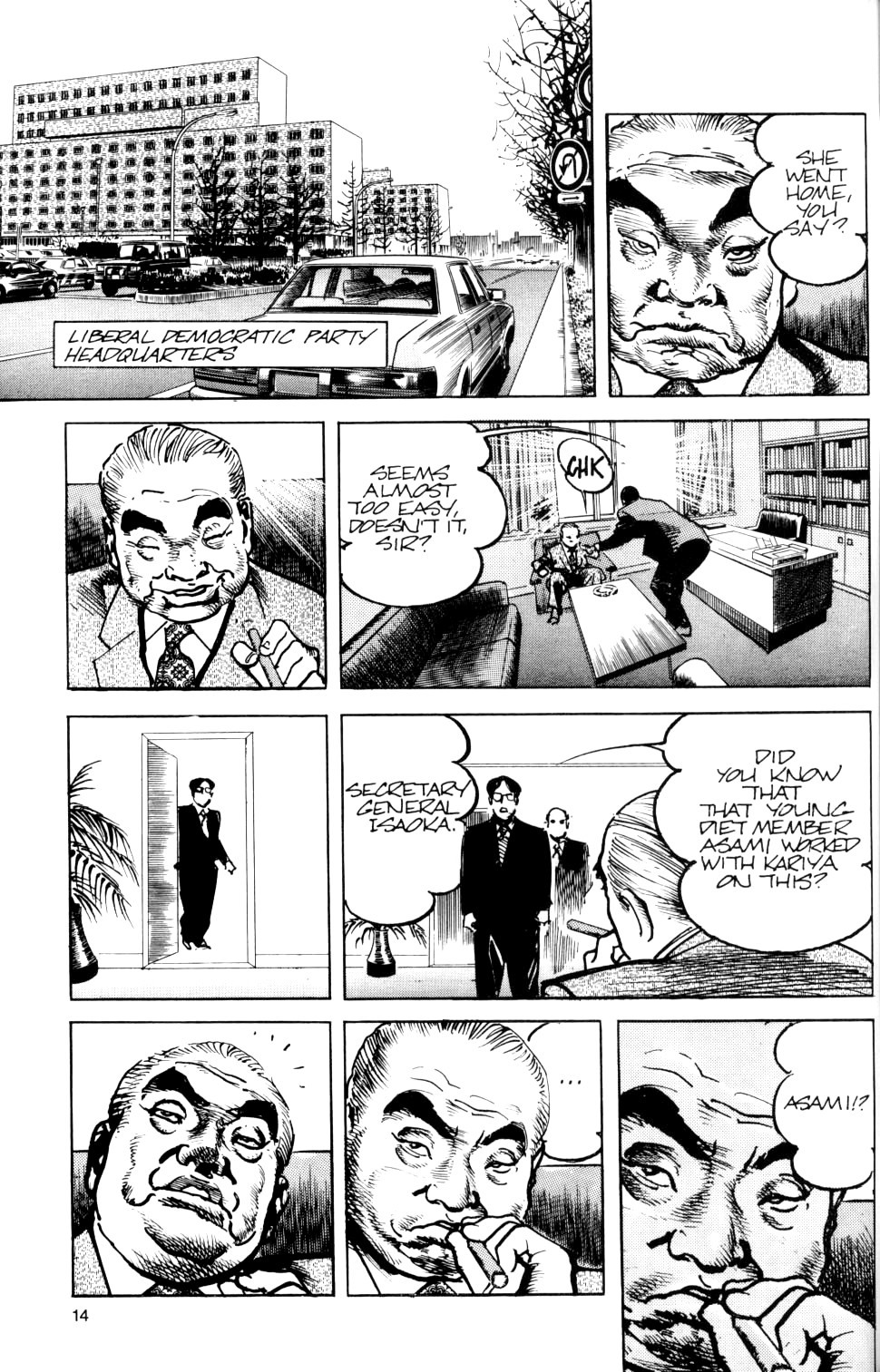 Sanctuary Chapter 45 page 15 - Chapter 45: Wall