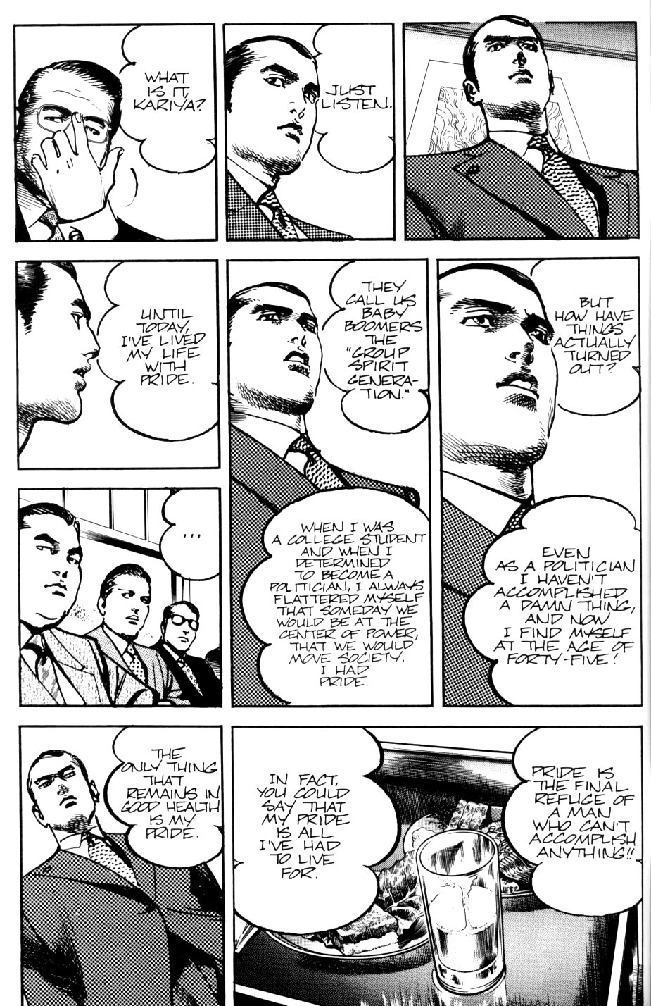 Sanctuary Chapter 45 page 17 - Chapter 45: Wall