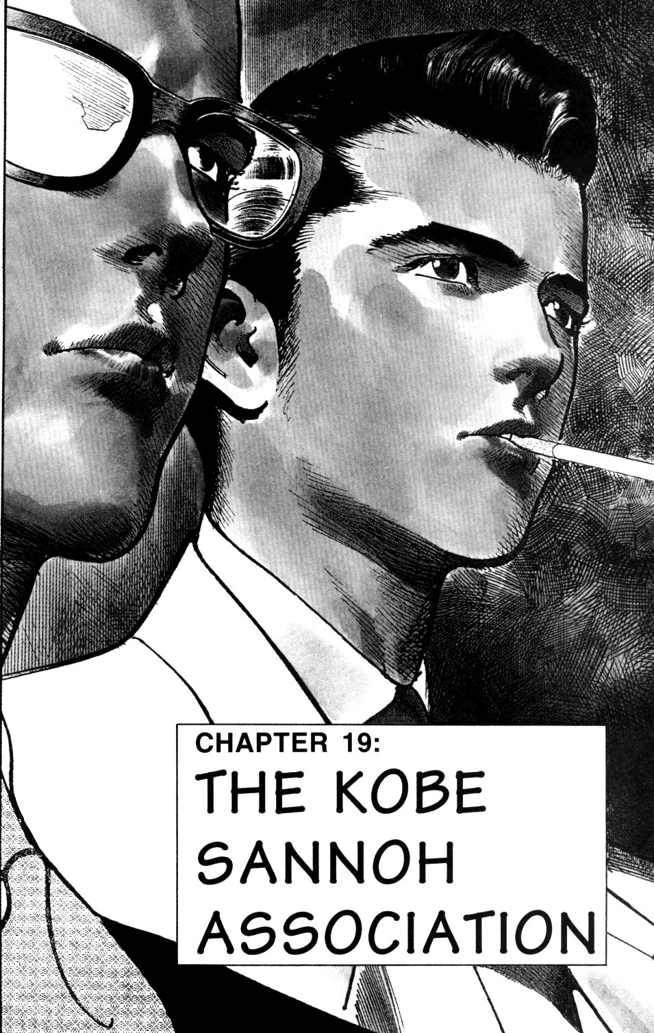 Sanctuary Chapter 46 page 1 - Chapter 46: The Kobe Sannoh Association