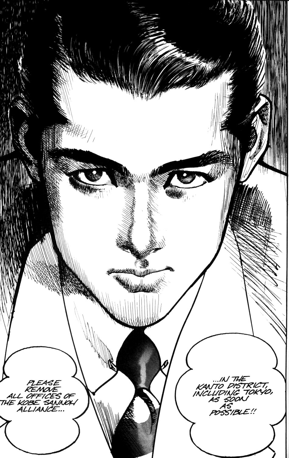 Sanctuary Chapter 46 page 18 - Chapter 46: The Kobe Sannoh Association