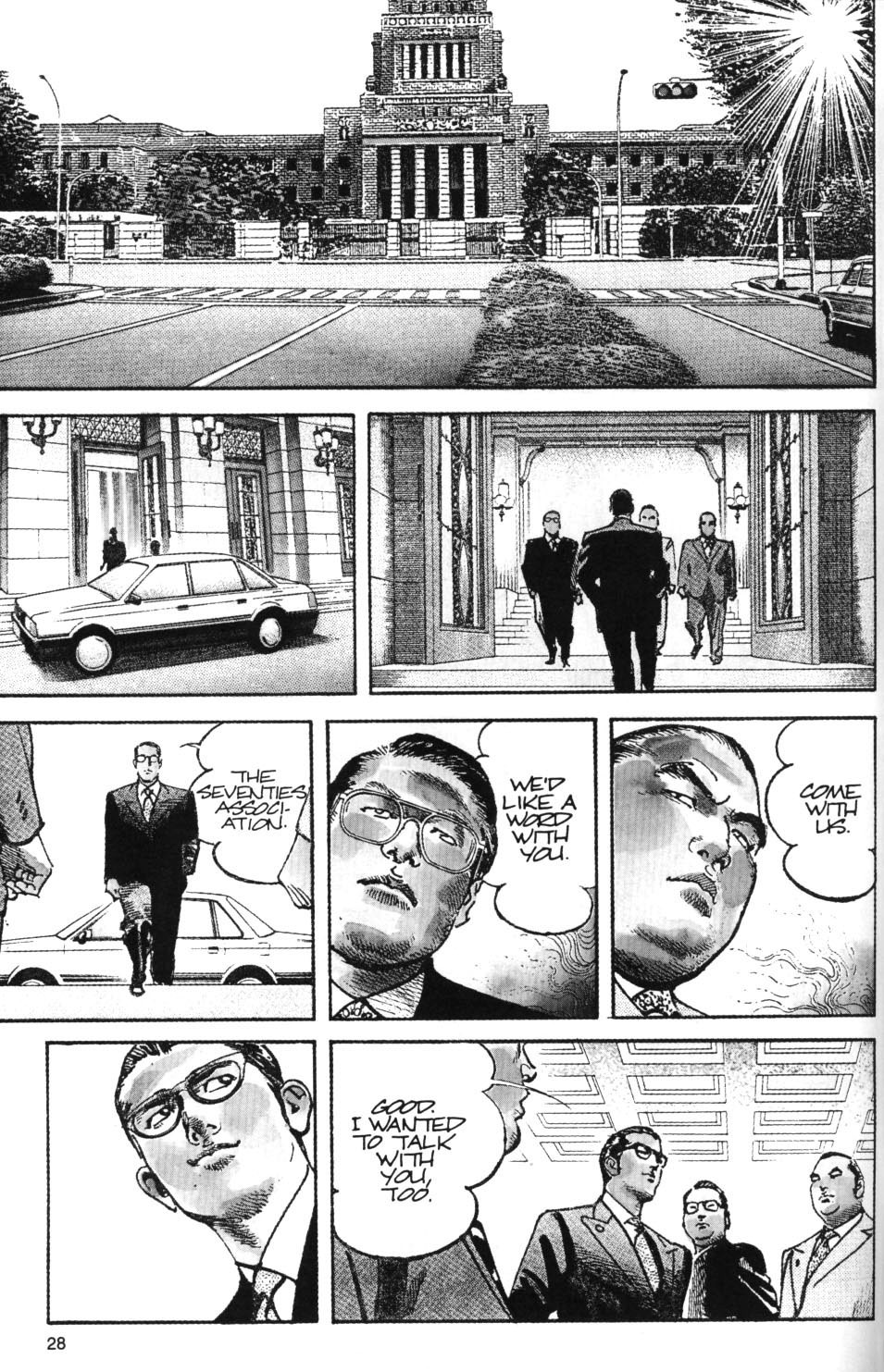 Sanctuary Chapter 46 page 4 - Chapter 46: The Kobe Sannoh Association
