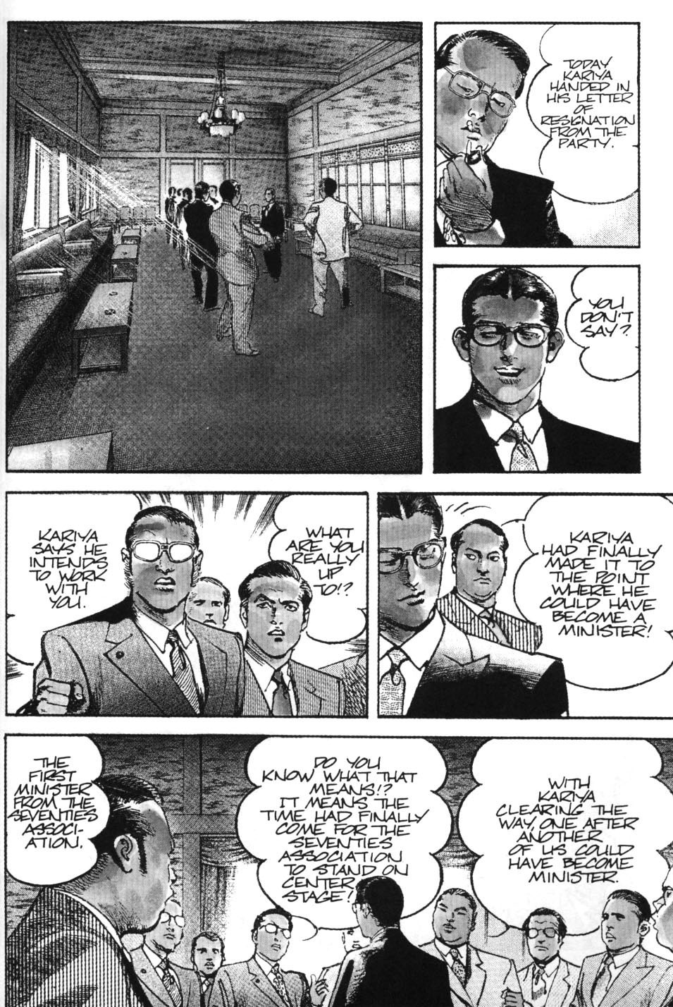 Sanctuary Chapter 46 page 5 - Chapter 46: The Kobe Sannoh Association