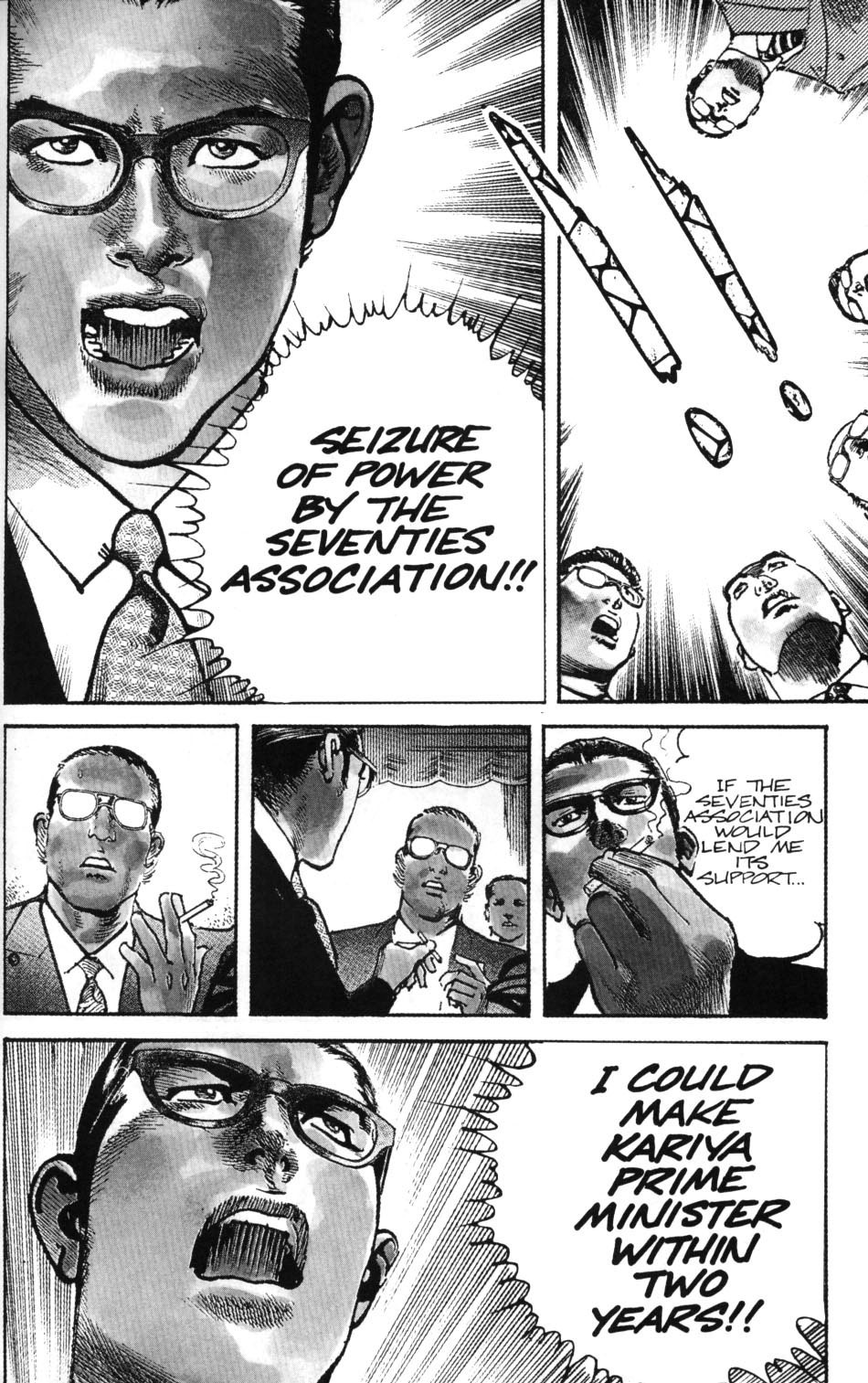 Sanctuary Chapter 46 page 7 - Chapter 46: The Kobe Sannoh Association