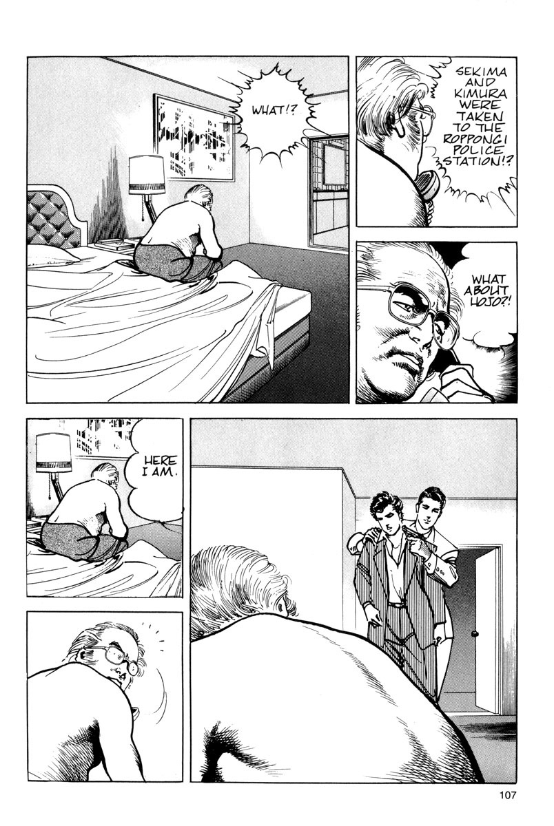 Sanctuary Chapter 5 page 3 - Chapter 5: Biting The Tiger