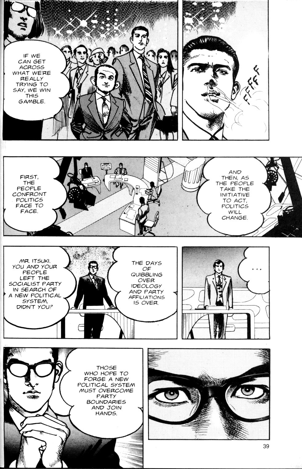 Sanctuary Chapter 57 page 13 - Chapter 57: Reorganization