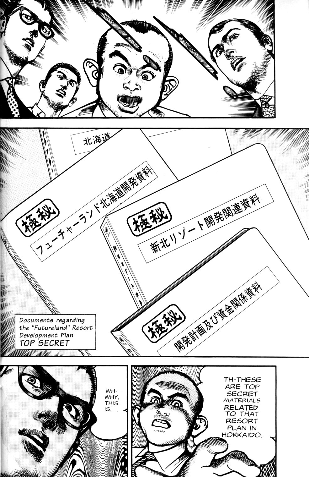 Sanctuary Chapter 57 page 19 - Chapter 57: Reorganization