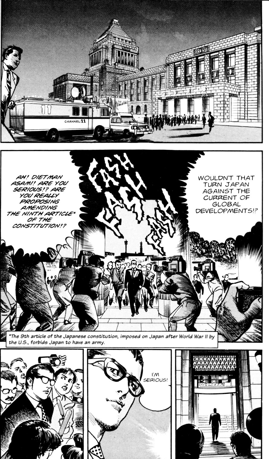 Sanctuary Chapter 57 page 3 - Chapter 57: Reorganization