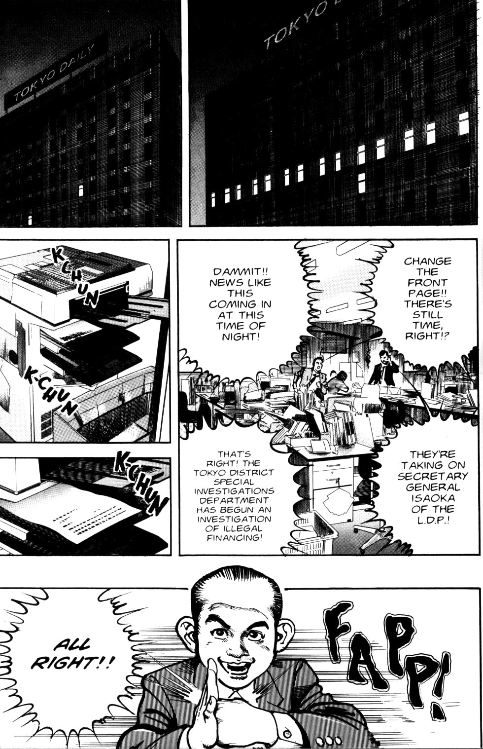 Sanctuary Chapter 59 page 14 - Chapter 59: Return To Life