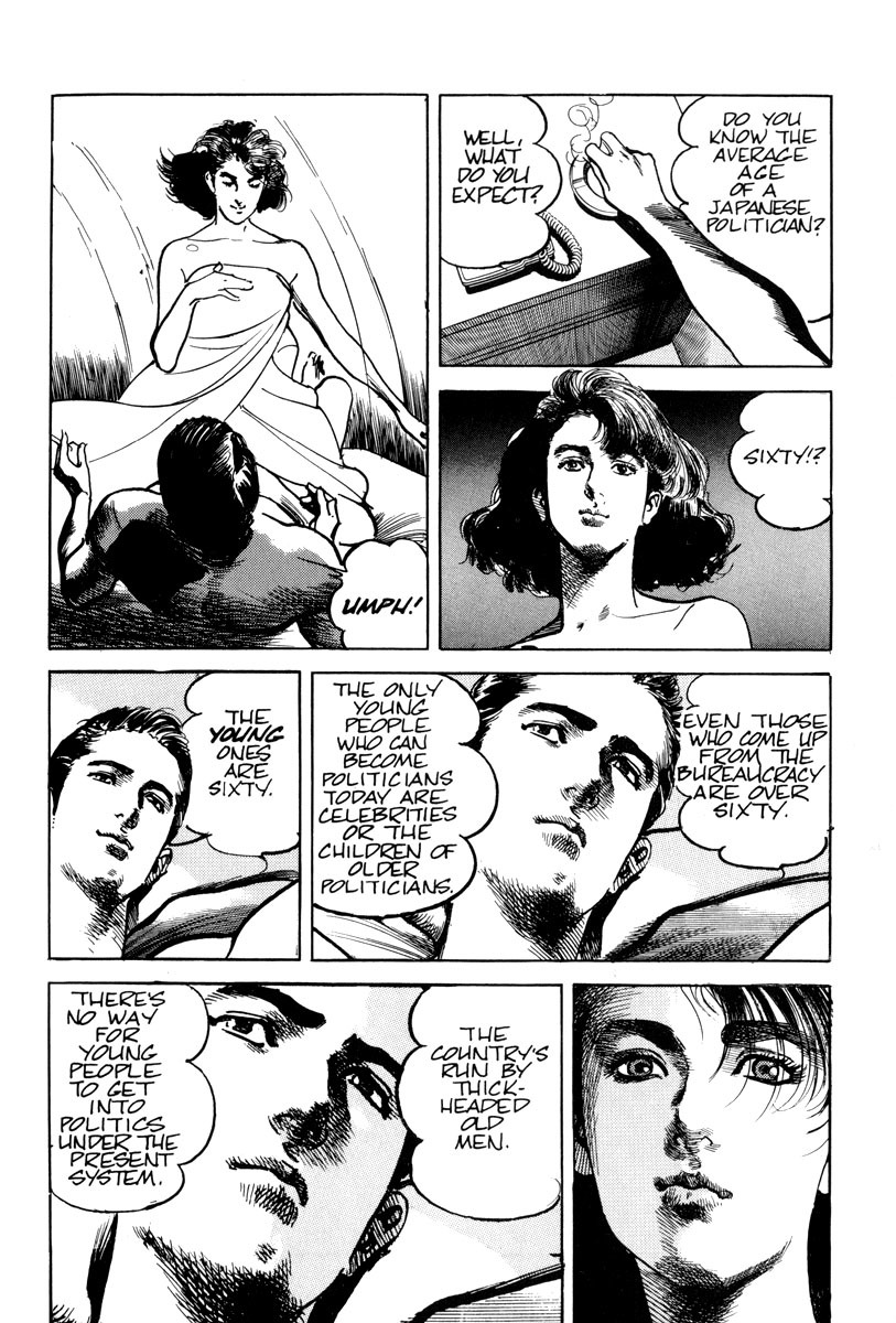 Sanctuary Chapter 6 page 13 - Chapter 6: Light And Shadow