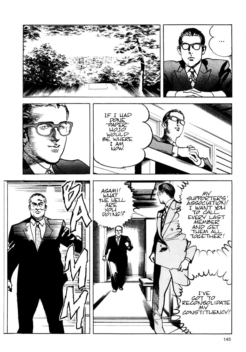 Sanctuary Chapter 6 page 18 - Chapter 6: Light And Shadow