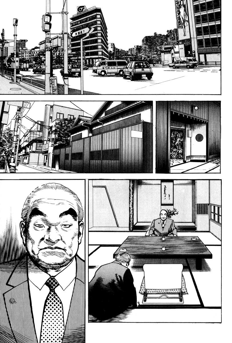 Sanctuary Chapter 6 page 4 - Chapter 6: Light And Shadow
