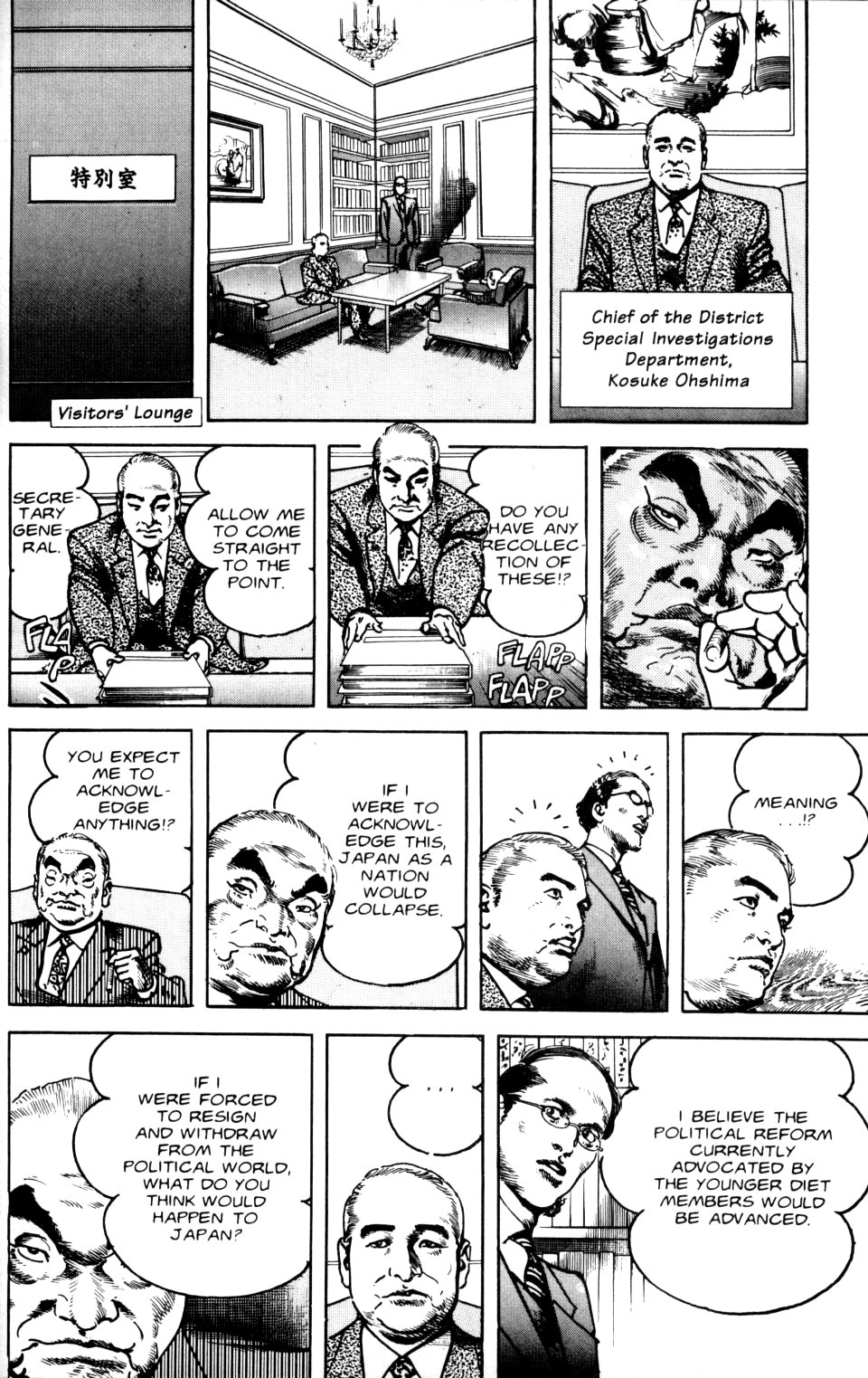 Sanctuary Chapter 62 page 19 - Chapter 62: Surpise Attack