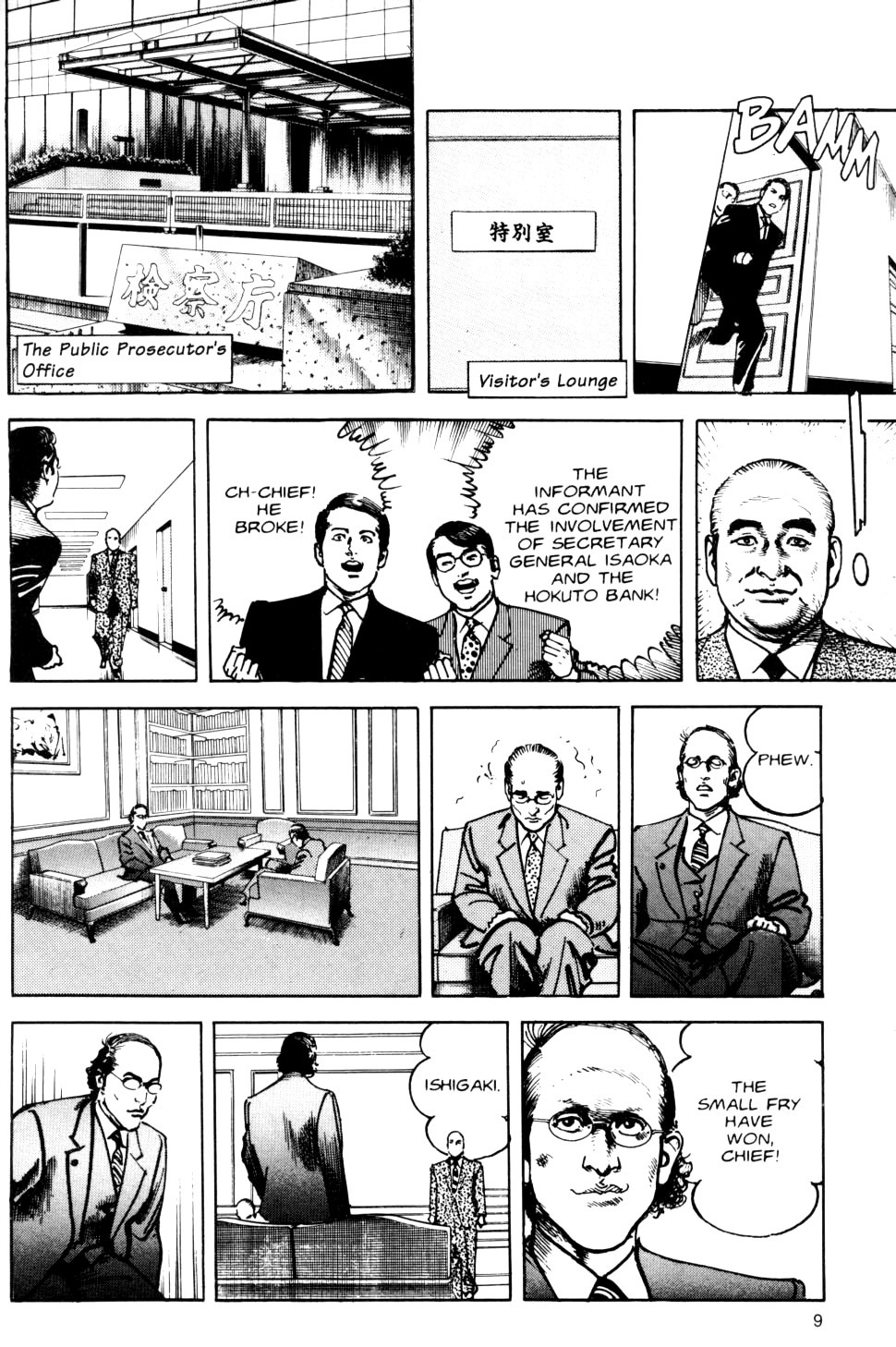 Sanctuary Chapter 64 page 11 - Chapter 64: Icon