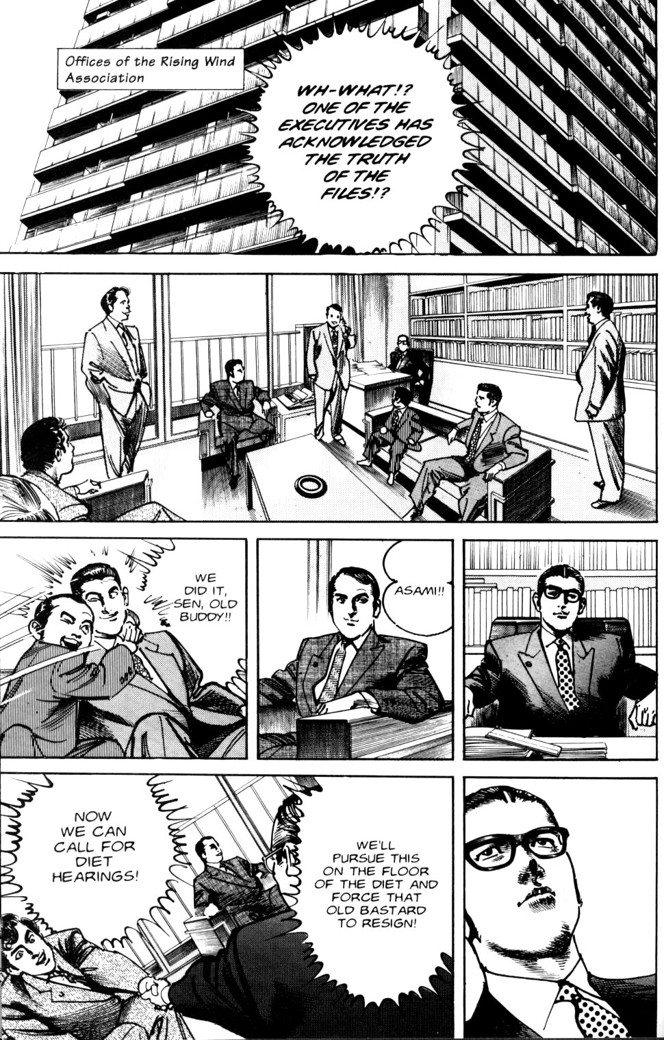 Sanctuary Chapter 64 page 12 - Chapter 64: Icon