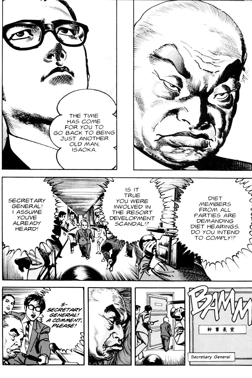 Sanctuary Chapter 64 page 13 - Chapter 64: Icon