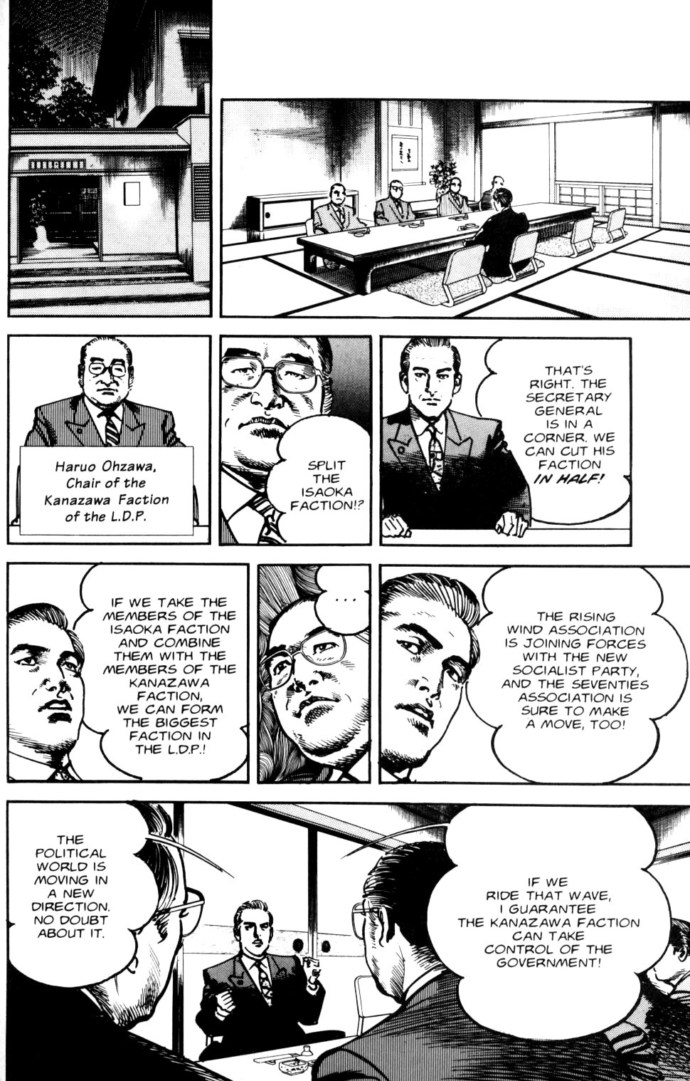 Sanctuary Chapter 64 page 17 - Chapter 64: Icon
