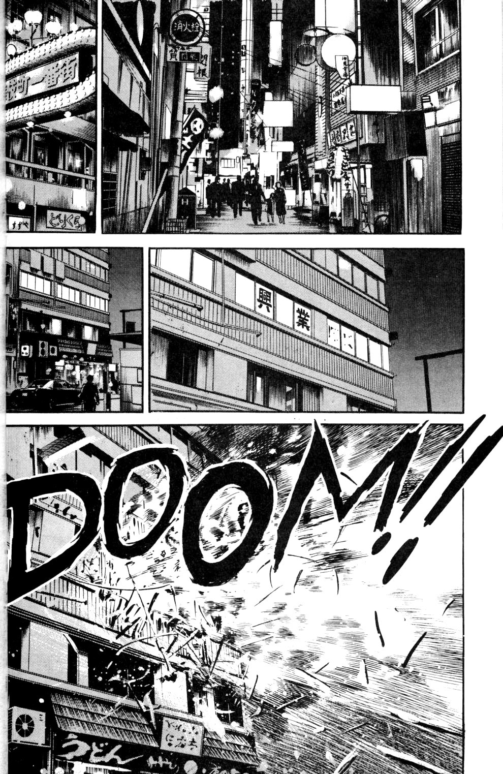Sanctuary Chapter 64 page 22 - Chapter 64: Icon