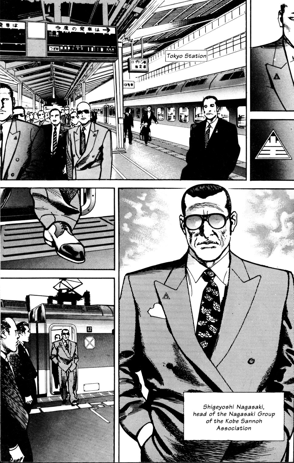 Sanctuary Chapter 65 page 17 - Chapter 65: Meeting Force With Force