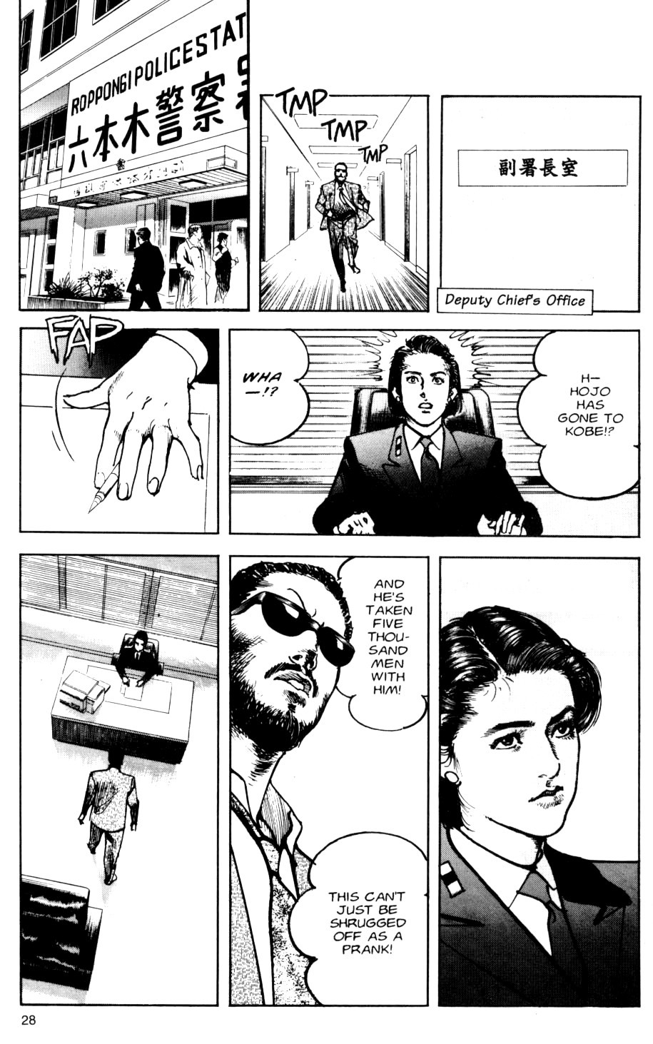 Sanctuary Chapter 67 page 2 - Chapter 67: The Top