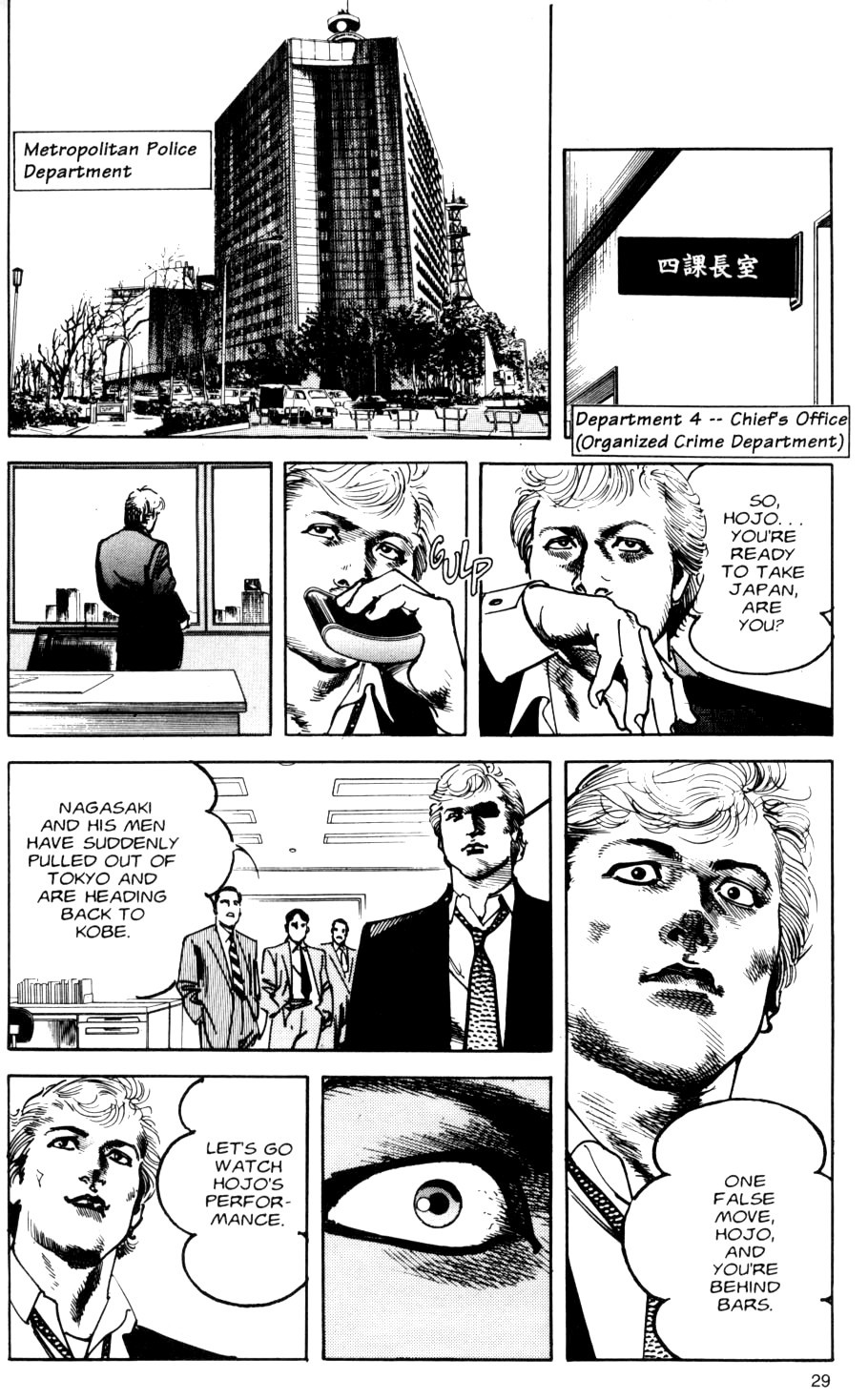 Sanctuary Chapter 67 page 3 - Chapter 67: The Top