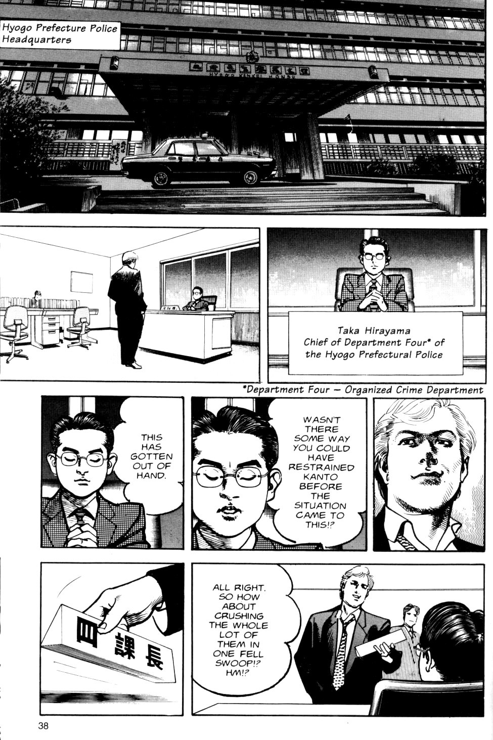 Sanctuary Chapter 69 page 12 - Chapter 69: Rat