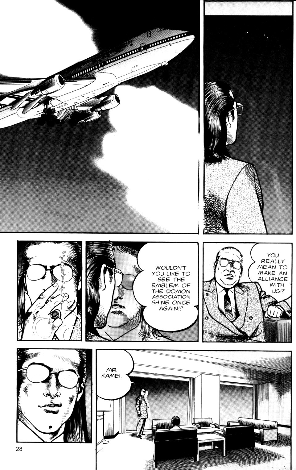Sanctuary Chapter 69 page 2 - Chapter 69: Rat