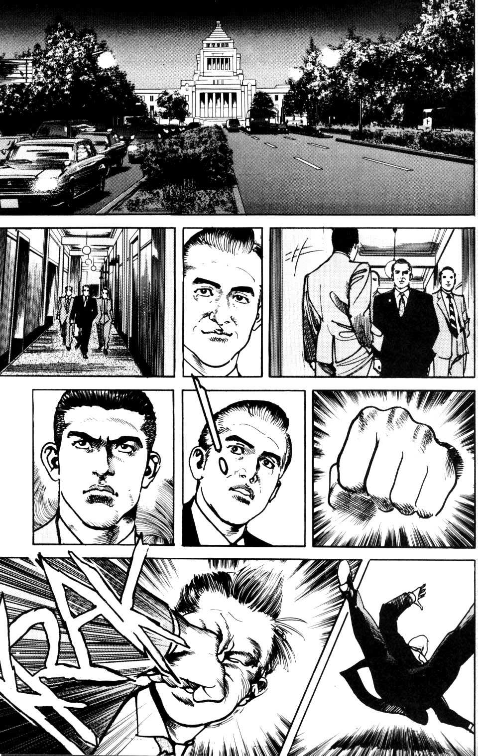 Sanctuary Chapter 69 page 6 - Chapter 69: Rat