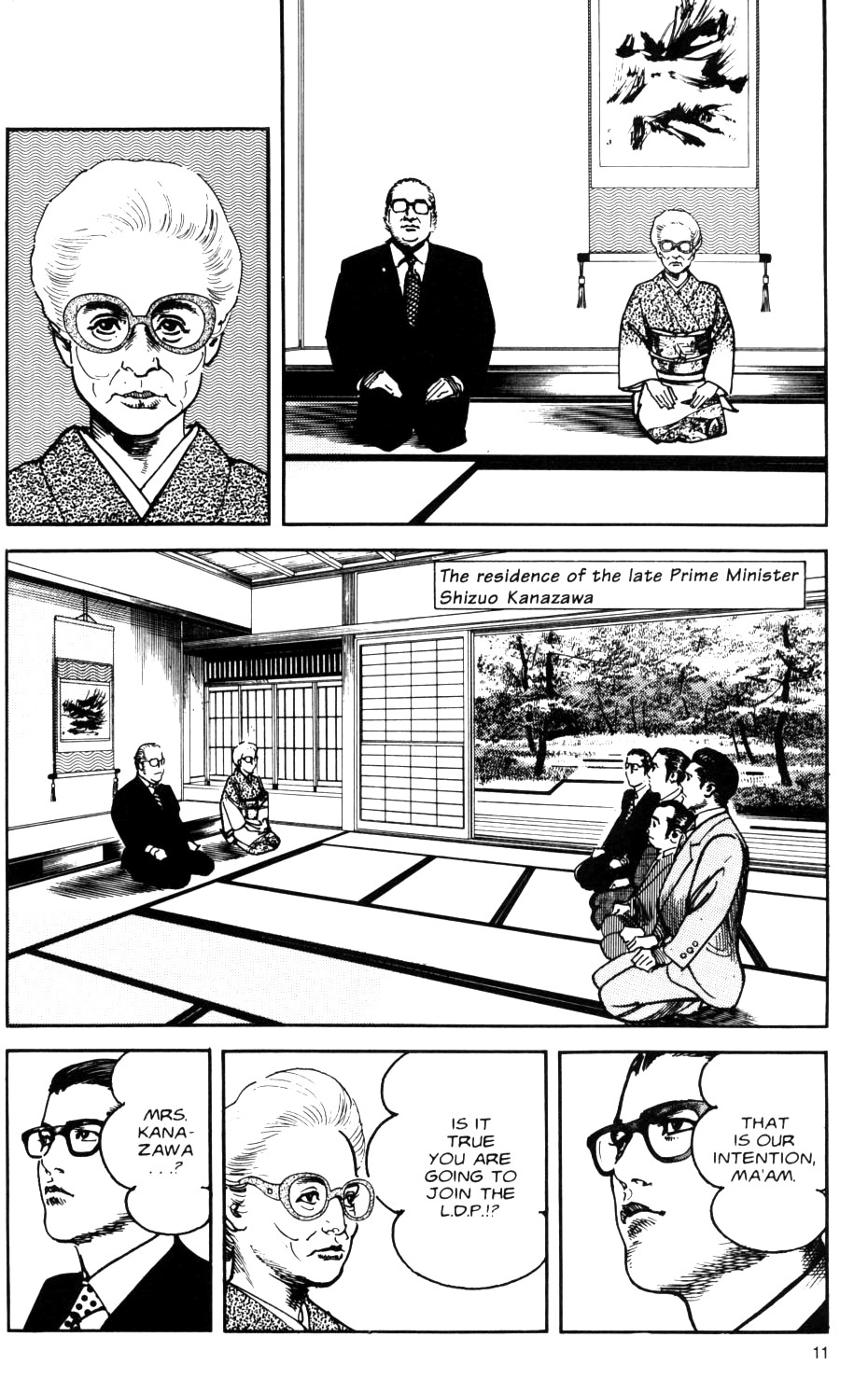 Sanctuary Chapter 70 page 13 - Chapter 70: Offense And Defense